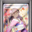 Furisode Girl (s11a 082)