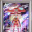 Deoxys VMAX (s12a 222)