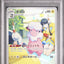 Flaaffy (s8b 194)