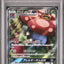 Vileplume GX (sm11b 062)