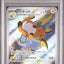 Raichu (sv2D 074)
