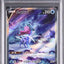 Suicune V (s12a 215)