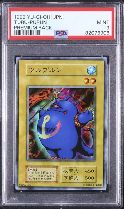 Turu-Purun (P1-JP)