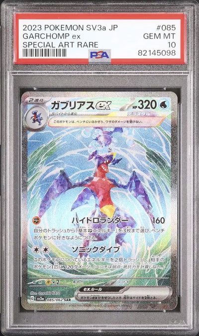 Garchomp ex (sv3a 085)