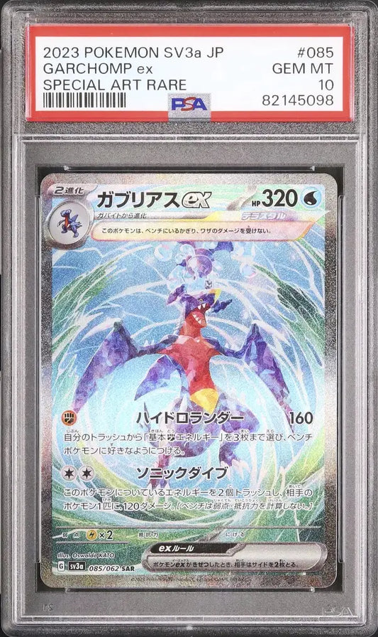 Garchomp ex (sv3a 085)