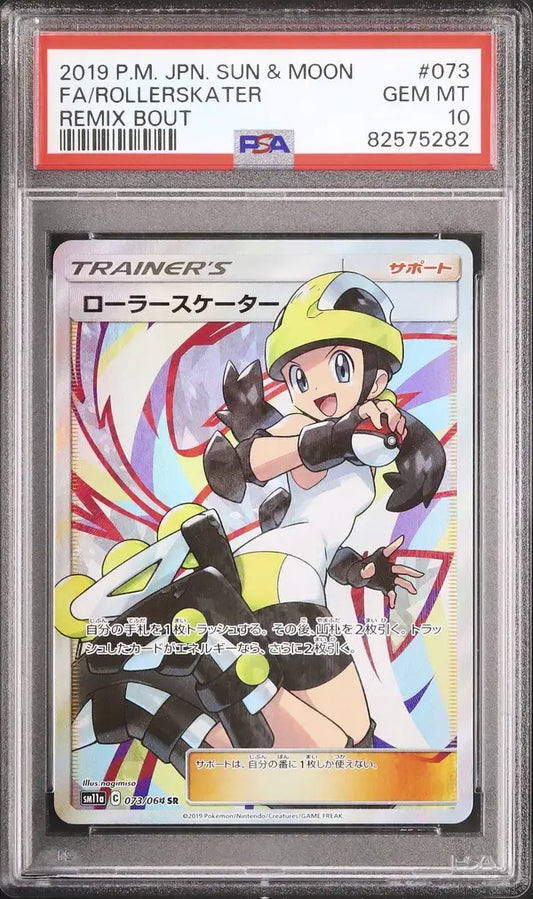 Roller Skater (sm11a 073)