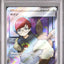 Penny (sv1S 100)