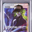 N's Resolve (sm11b 066)