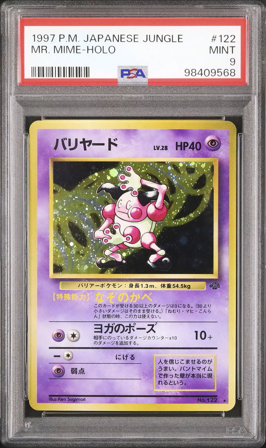 Mr. Mime (PJU 122)