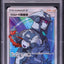 Ultra Recon Squad (sm5+ 055)