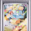 Ralts (sv1S 083)