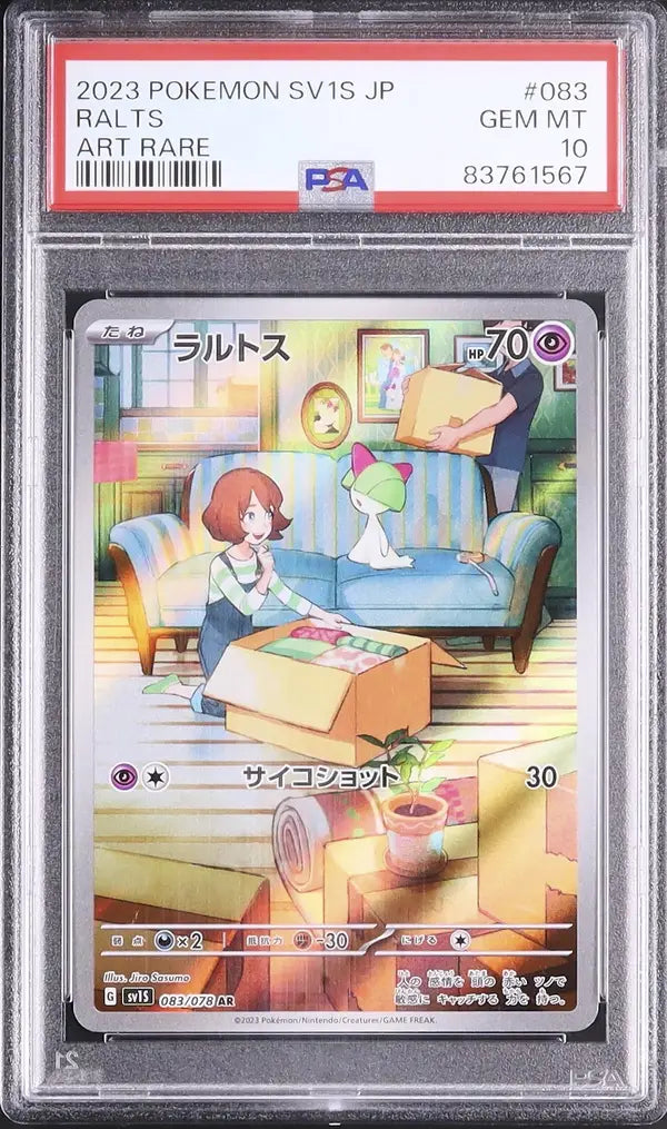 Ralts (sv1S 083)