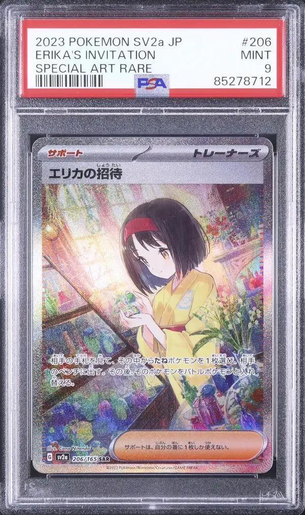 Erika's Invitation (sv2a 206)
