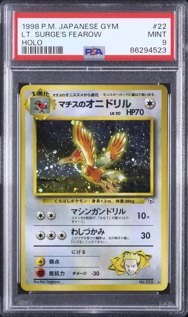 Lt. Surge's Fearow (G1 022)