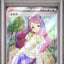Miriam (sv1V 100)