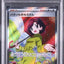 Parasol Lady (sv3a 084)