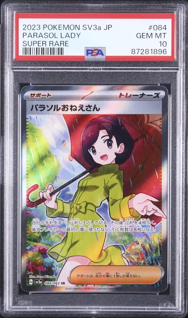 Parasol Lady (sv3a 084)