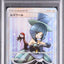 Evelyn (sm8b 159)
