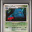 Tangrowth [1st Edition] (DP4m)
