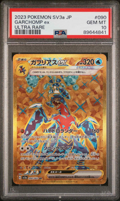 Garchomp ex (sv3a 090)