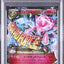 M Diancie EX (XY-P 093)