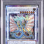 Ancient Fairy Dragon (RC4-JP031)