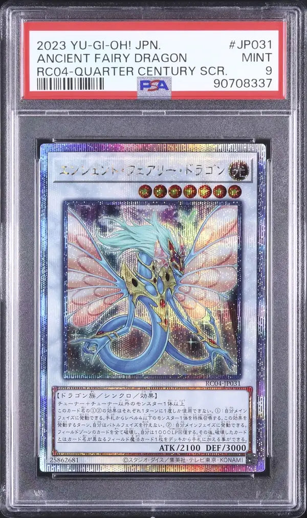 Ancient Fairy Dragon (RC4-JP031)