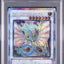 Ancient Fairy Dragon (RC4-JP031)