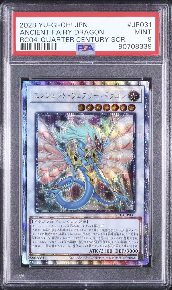 Ancient Fairy Dragon (RC4-JP031)