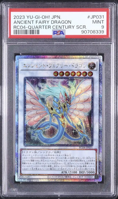 Ancient Fairy Dragon (RC4-JP031)