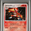 Infernape (DP1 453)