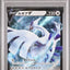 Lugia V (S-P 322)