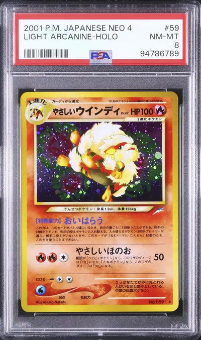Light Arcanine (N4 059)