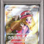 Serena (s11a 081)