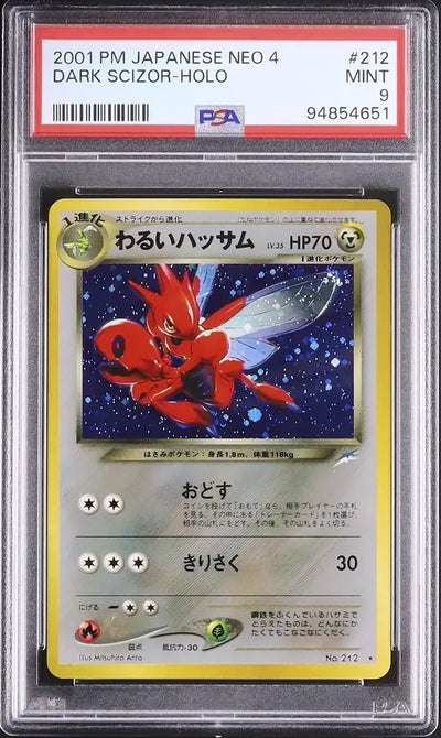 Dark Scizor (N4 212)