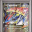 M Salamence EX (XY-P 257)