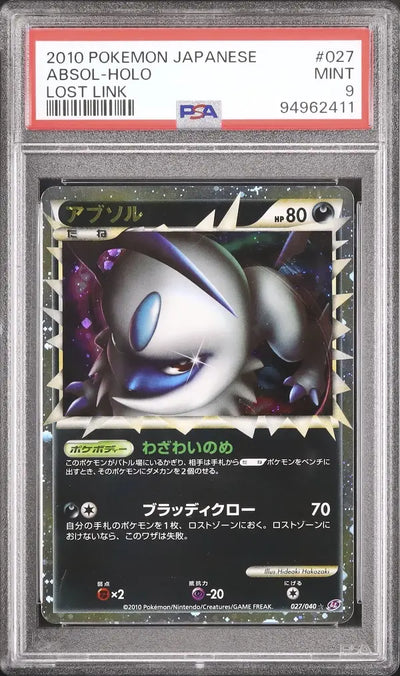 Absol [Holo] (LL 027)