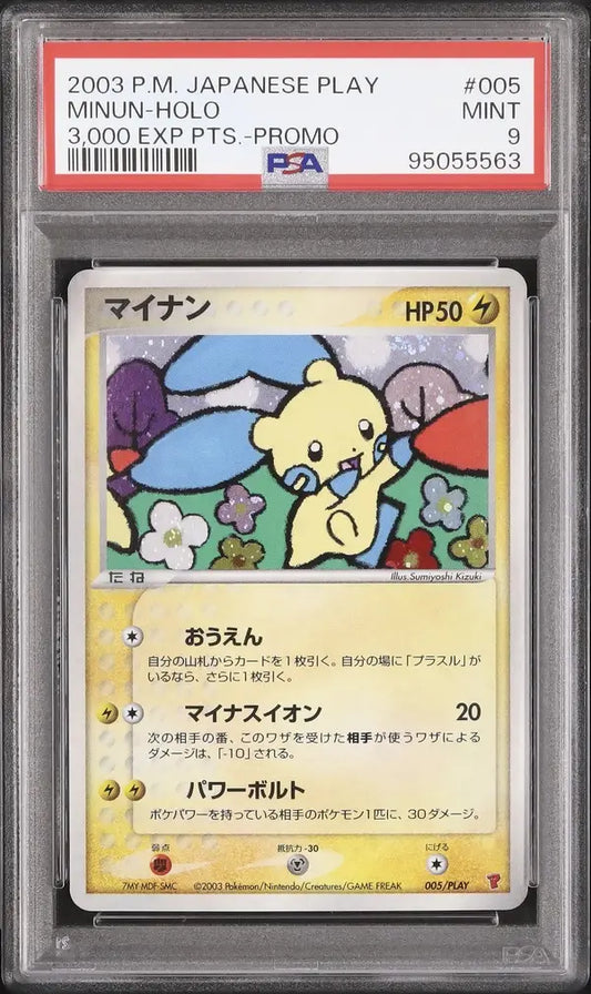 Minun (PLAY 005)