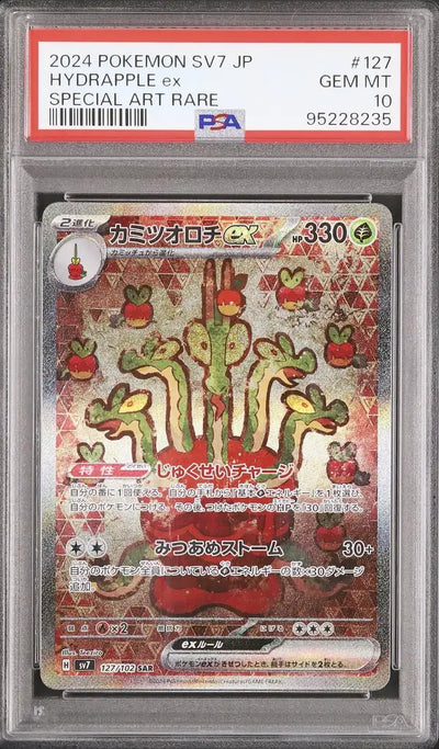 Hydrapple ex (sv7 127)