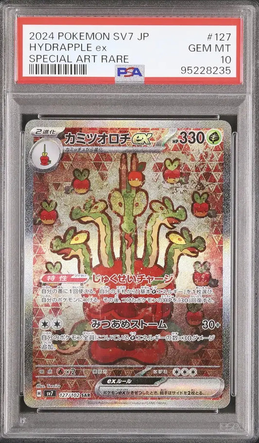 Hydrapple ex (sv7 127)