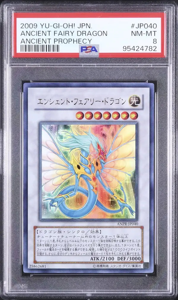 Ancient Fairy Dragon (ANPR-JP040)