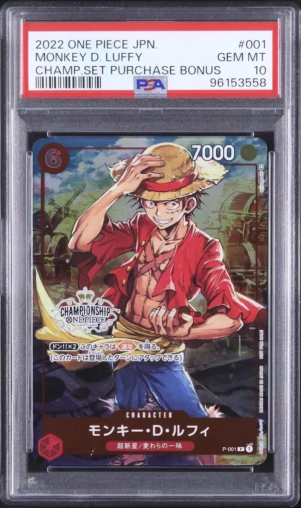 Monkey.D.Luffy (P-001)