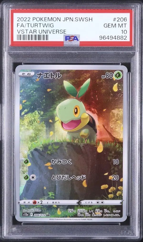 Turtwig (s12a 206)