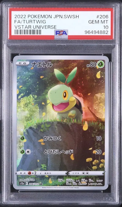 Turtwig (s12a 206)