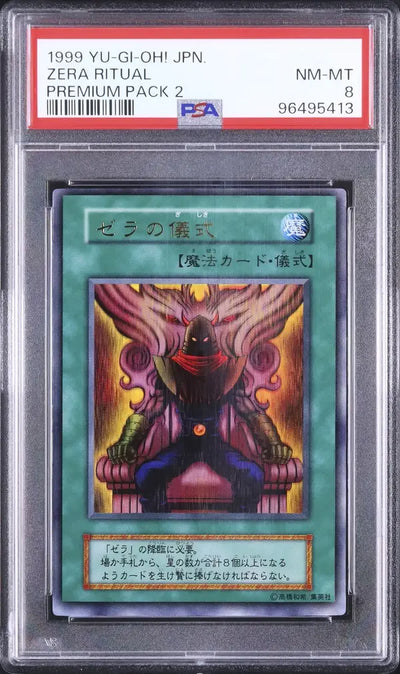 Zera Ritual (P2-JP)