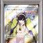 Elesa's Sparkle (s12a 246)