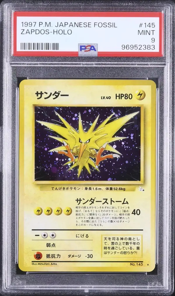 Zapdos (MFO 145)