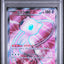 Mew EX (sv2a 195)