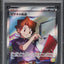 Bill's Transfer (sv2a 199)