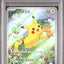 Pikachu (SV-P 218)